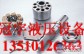 供应日本NACHI变量泵配件