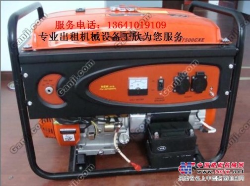 北京出租小型发电机出租小型发电机13641019109