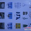 搅拌机易损件