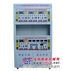 供应北京中大同创专业生产蓄电池修复仪&电瓶修复仪