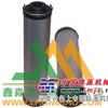供应贺德克0480D020BN3HC滤芯