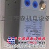 供应电气比例阀