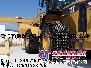 装轮胎防护链，轮胎防滑链，防护链，防滑链