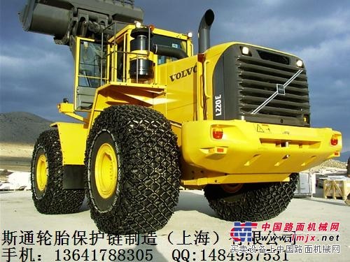 成工-臨工-山工-常林裝載機/鏟車輪胎防滑鏈/防護鏈