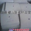 仕高玛MAO45OO/3000型搅拌臂叶片衬板厂家现货供应