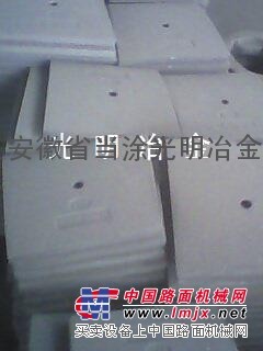 仕高玛MAO45OO/3000型搅拌臂叶片衬板厂家现货供应