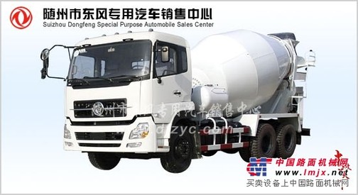 供应东风天龙双桥混凝土搅拌运输车