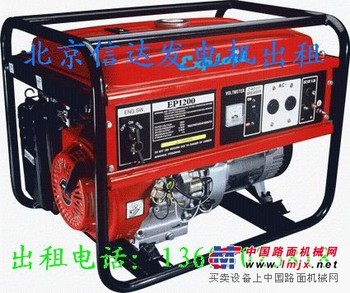 小型发电机出租 北京小型发电机租赁