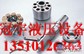 供应DENISON叶片泵