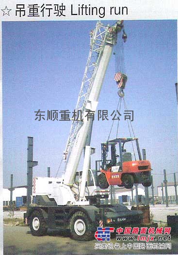 越野轮胎起重机出售30吨、55吨、70吨