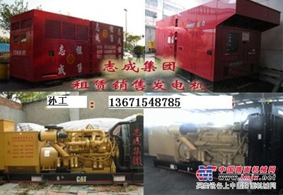 湖州长兴安吉南浔德清吴兴出租30-1200KW发电机