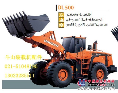 大宇DL305装载机配件-大宇原装进口装载机配件
