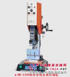 北京明和供应经济型超声波塑料焊接机ME-2200
