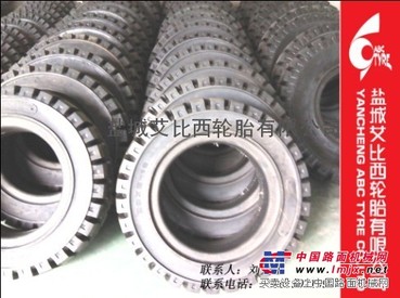 供应充气式实心轮胎28*9-15