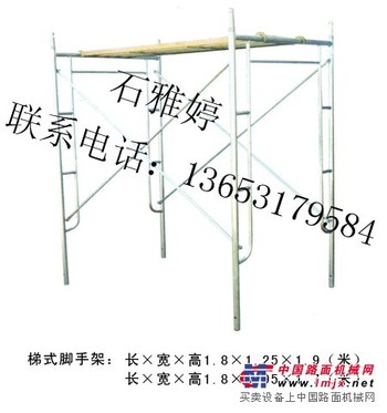 脚手架生产厂家