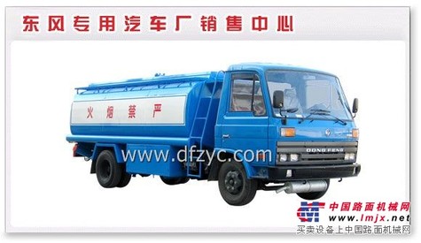 供应东风单排多利卡加油车