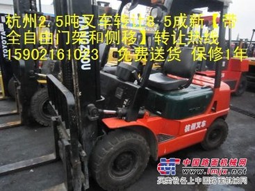供应二手叉车转让【二手合力叉车市场价格】杭州二手叉车