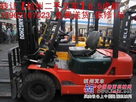 供应2.5吨杭州二手叉车8.5成新二手叉车转让旧铲车