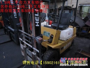 中国上海二手叉车市场【二手叉车销售总部】500台二手叉车