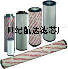 世纪航达供应贺德克0030D020BN3HC滤芯