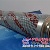 供应进口替代贺德克HYDAC滤芯系列