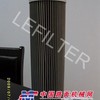 供应进口替代派克PARKER滤芯系列