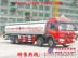 供应解放前四后八运油车  15997905199