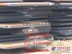 供应碳结板 10# 45#
