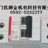 厦门ABB接触器B/A 型优姆金