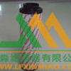 鑫淼供应HYDAC贺德克滤芯0330R003BN4HC