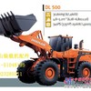 供应斗山DL505装载机蓄能器-斗山DL305装载机蓄能器