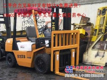 中国二手叉车旧车网【盐城二手叉车信息】免费提供送货