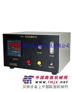 RJ-600型热解析仪（天辰伟业）