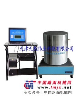 混凝土导热系数测定仪（天辰伟业）