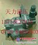供应油研A37-F-R-04-H-K-A-3266变量柱塞泵