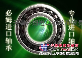 609-2RSL轴承大量库存供应-进口NSK深沟球轴承