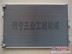 供应冷凝器新款