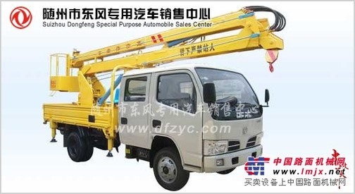 高空作业车13872862829