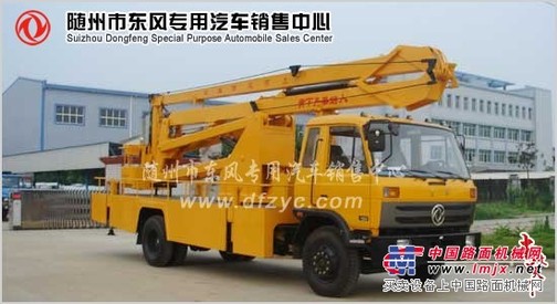 高空作业车13872862829