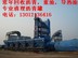 常年回收各种沥青，导热油，重油，电话13012136416