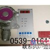 氨气泄漏报警器~（压缩机房用）