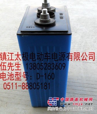 D-160搬運車電池/鎮江搬運車電瓶批發/搬運車蓄電池價格