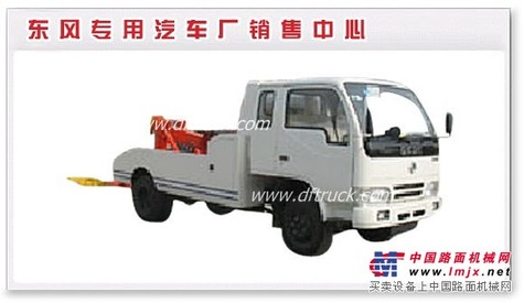 东风小霸王清障车