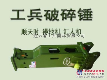 锤破碎锤备用阀/液压破碎锤管路/破碎锤钢钎/破碎锤衬套