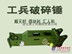 锤破碎锤备用阀/液压破碎锤管路/破碎锤钢钎/破碎锤衬套