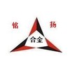 河北名扬硬质合金刀具（集团）有限公司