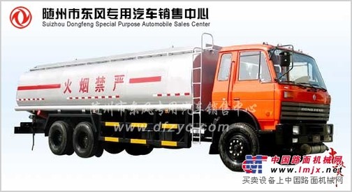 运油车13897282829