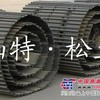 供应履带板