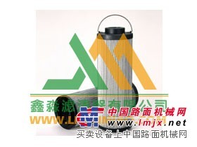 【鑫淼】供应贺德克液压滤芯0030R003BN/HC