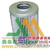 【鑫淼】供应黎明液压滤芯STXX-25×30